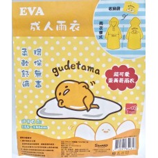 Sanrio Gudetama/egg adult raincoat w/storage bag-yellow