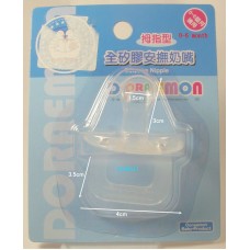 Doraemon silicone pacifier-w/cover 0-6 month