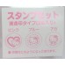 Sanrio Japan Hello kitty heart-shaped case w/stamp