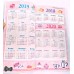 Sanrio Hello kitty 2019 A6 calendar/schedule book/diary/planners-teddy bear/pink